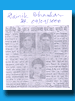 Dainik Bhaskar